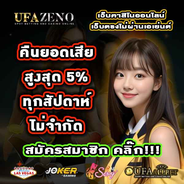 ufazeno-006